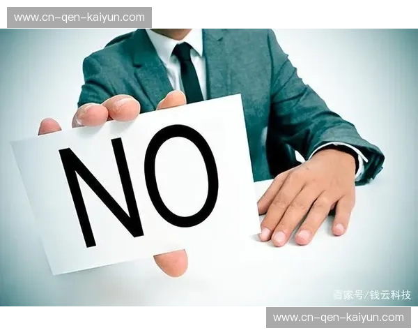 开云体育规则解读：从门槛到胜率的全方位剖析